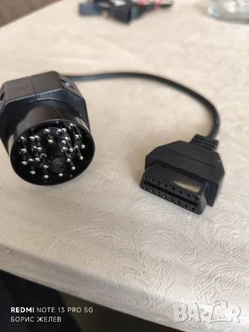 OBD преходни кабели за диагностика , снимка 6 - Аксесоари и консумативи - 50240983