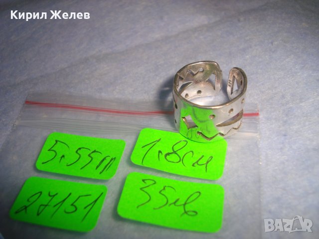УНИКАЛЕН СТАР СРЕБЪРЕН АЖУРЕН АРТ ПРЪСТЕН РЕГУЛИРУЕМ СРЕБРО 925 ХУДОЖЕСТВЕНА РЪЧНА ИЗРАБОТКА 27151, снимка 5 - Пръстени - 36852553