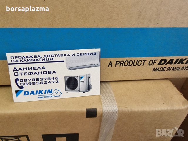 Инверторен климатик Daikin Sensira FTXF71A / RXF71A, снимка 2 - Климатици - 33358981