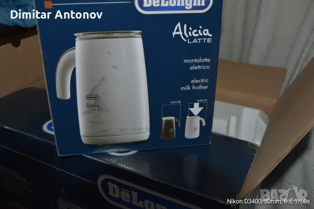 Кафеавтомат Delonghi Magnifica S, снимка 9 - Кафемашини - 51235256