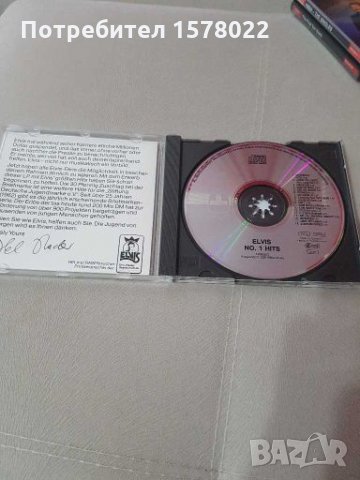 Оригинални дискове и колекции, снимка 4 - CD дискове - 28180180