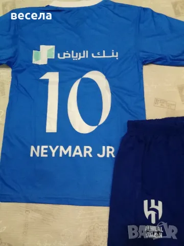 Неймар, Меси, Левски, Манчестър, футболни екипи за деца от 4до 16години., снимка 2 - Футбол - 49458064