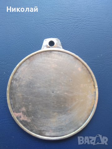 Медал Намибия, снимка 2 - Колекции - 37509702