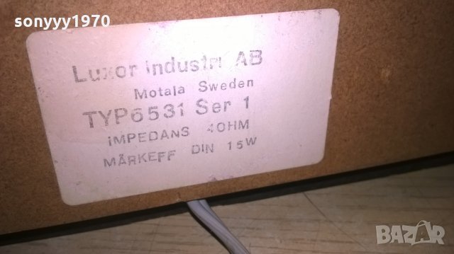 luxor 6531 made in sweden-28х24х11см, снимка 10 - Тонколони - 27656898
