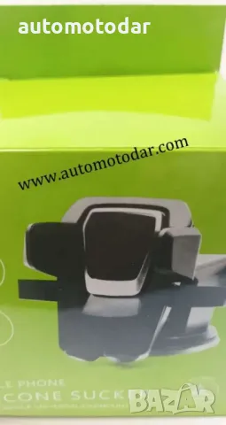стойка за телефон за автомобил, снимка 4 - Аксесоари и консумативи - 48613854