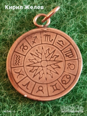 Сребърен медальон Зодиакален амулет подходящ аксесоар за ежедневието 12293, снимка 2 - Колиета, медальони, синджири - 53069084