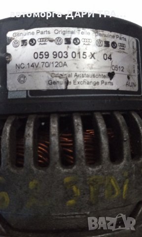 Динамо за Ауди А6 1998 г 2.5 TDI V6, снимка 5 - Части - 43757956