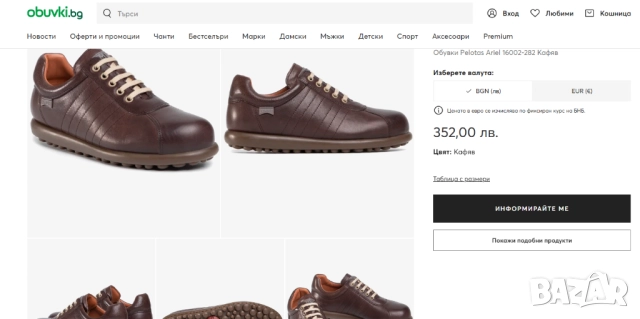 ежедневни обувки Camper Pelotas Ariel  номер 40, снимка 2 - Ежедневни обувки - 52136266