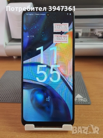 Motorola G22, снимка 4 - Motorola - 52823158