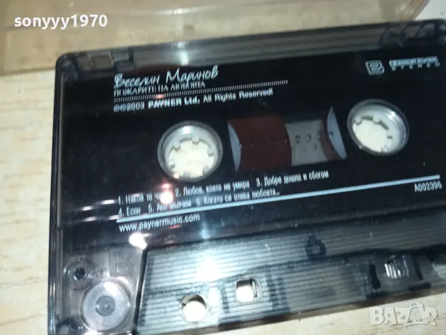 ВЕСЕЛИН МАРИНОВ-ОРИГИНАЛНА КАСЕТА 0702251317, снимка 8 - Аудио касети - 49006308
