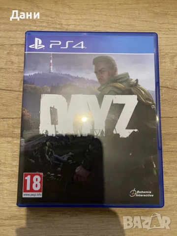 Игра за PS4: DayZ (рядка)