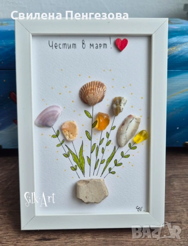 Честит 8 март!, снимка 6 - Подаръци за жени - 53377250