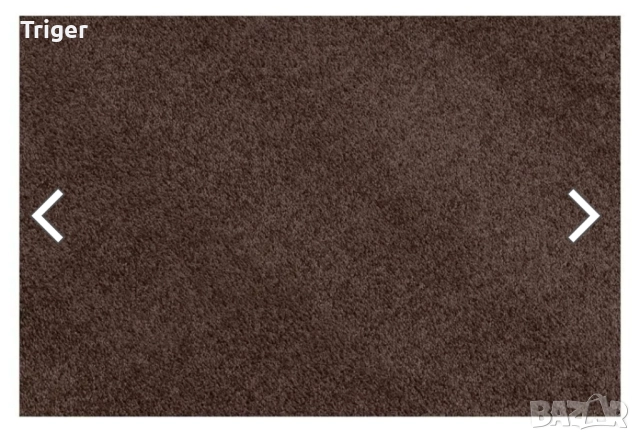 Килим 150х300см