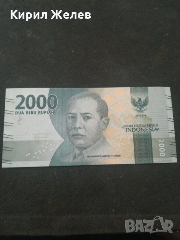 Банкнота Индонезия - 13172