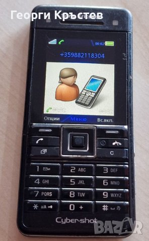 Sony Ericsson C902, F500, K700, S500 и Z310 - за ремонт, снимка 6 - Sony Ericsson - 38652404