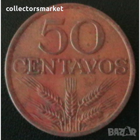 50 центаво 1974, Португалия, снимка 1 - Нумизматика и бонистика - 32811270