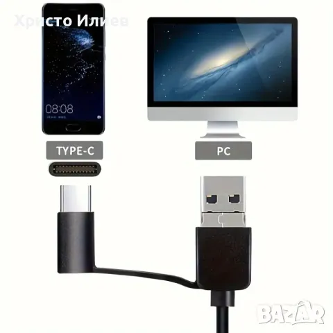 Ендоскопска камера USB/Андроид камера за труднодостъпни места 5 м., снимка 2 - Друга електроника - 49621266