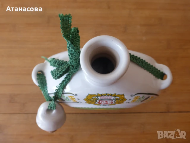 Сръбска порцеланова бъклица 1980 г, снимка 15 - Антикварни и старинни предмети - 50595324