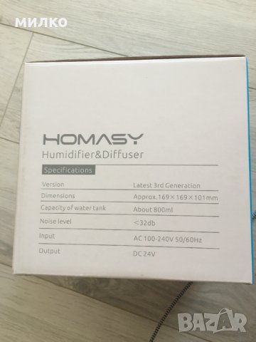 Homasy HHM003 овлажнител дифузьор Последно 3-то поколение-800мл, снимка 2 - Овлажнители и пречистватели за въздух - 32830175