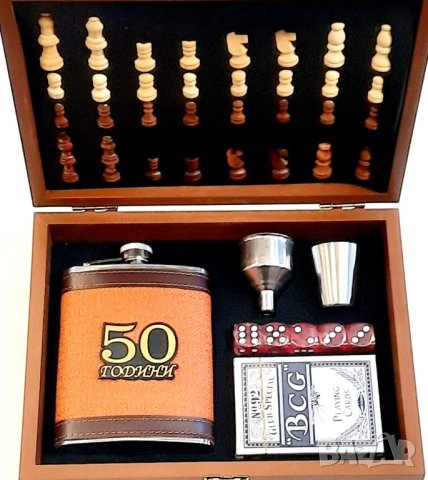 Юбилеен подарък шах с бутилка за алкохол и карти за игра