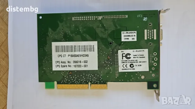 Видео карта Matrox MGI G2+/MILA/8D/CPQ 8MB AGP Compaq, снимка 2 - Видеокарти - 50016401