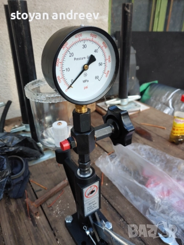 Помпа за тест на дюзи и инжектори