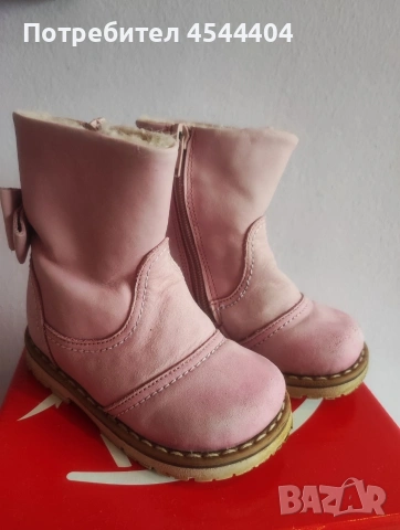 Детски зимни ботушки " Emel"