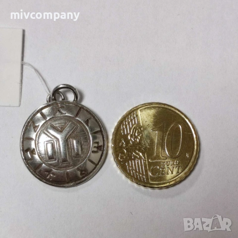 Сребърна висулка "Знакът на родът ДУЛО" 2.28гр., снимка 3 - Колиета, медальони, синджири - 53126011