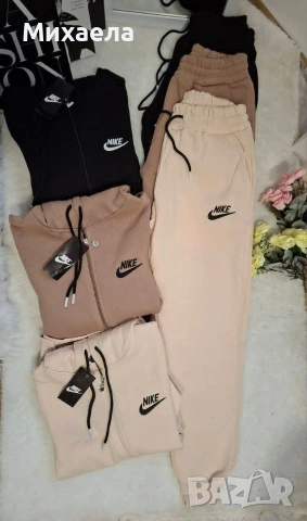 Ватирани дамски комплекти Nike - три цвята - 29 €