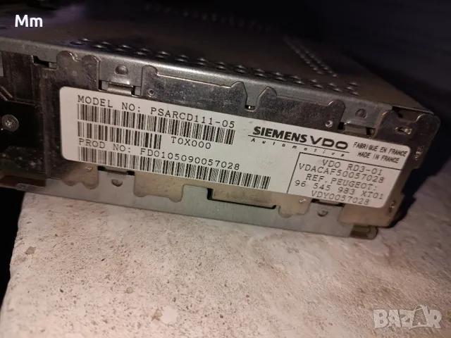 СД от Ситроен , снимка 2 - Аксесоари и консумативи - 49832042