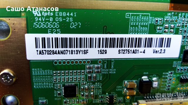 NABO 28 LV4000 със счупена матрица ,17MB97 ,17IPS61-4 ,VES275WNVX-N03 ,17LD160 ,E349376 HY-AI, снимка 14 - Части и Платки - 38960935