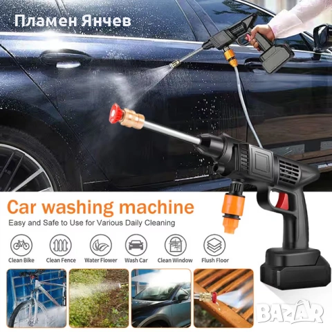 Мобилна водоструйка 60 бара  с 5м маркуч , снимка 5 - Други инструменти - 53179330