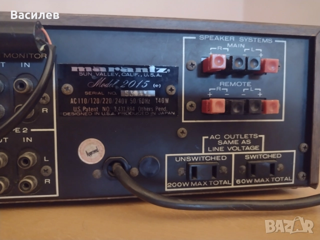 Усилвател Marantz 2015, снимка 7 - Ресийвъри, усилватели, смесителни пултове - 51824600