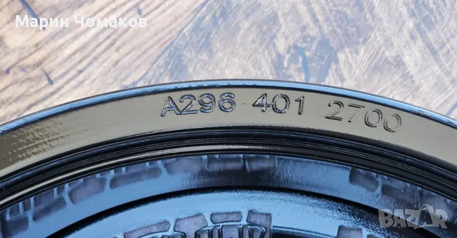 21 цола КОВАНИ джанти за Maybach S-class , EQS SUV, снимка 10 - Гуми и джанти - 48282710