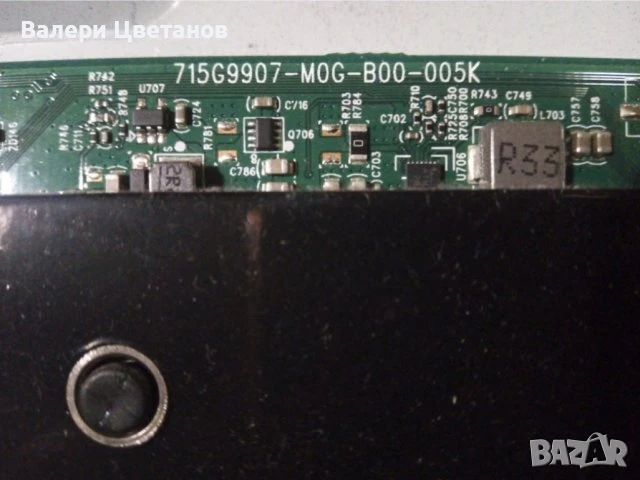 телевизор PHILIPS 58PUS6504/12 на части, снимка 5 - Телевизори - 51399154