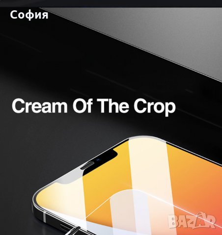 Стъклен протектор за различни модели Айфон iPhone Tempered Glass Screen Protector НАЛИЧНО!!!, снимка 2 - Стъкла за телефони - 32885112