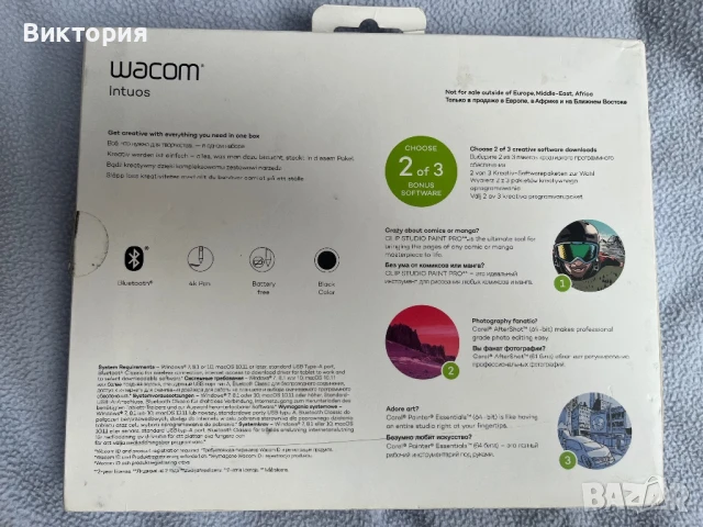 Таблет за рисуване Wacom Intuos S, снимка 5 - Таблети - 51032410