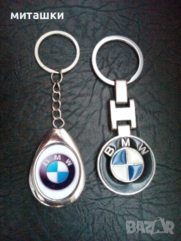 Ключодържатели БМВ метални капка и двулицев
