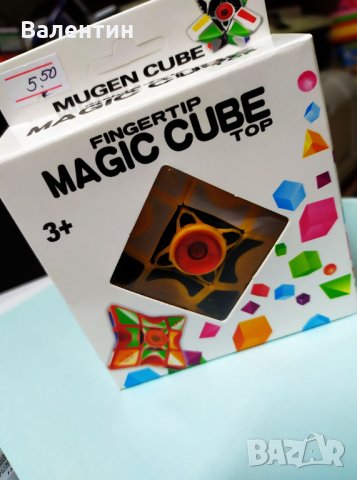 Магическо кубче - рубик спинер