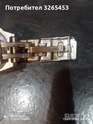 Брейтлинг часовник, снимка 5 - Мъжки - 51922897