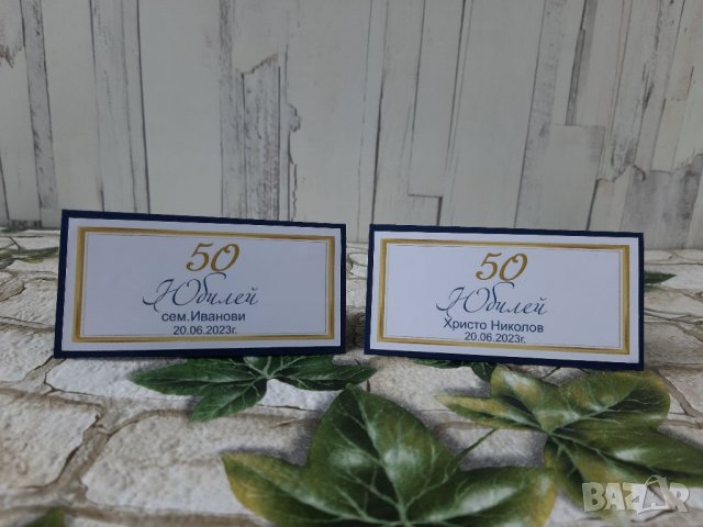 Тейбълки, снимка 2 - Подаръци за юбилей - 40070436