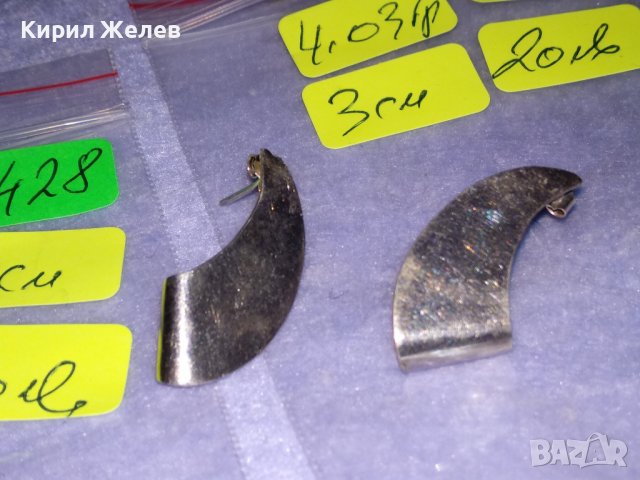 ПРЕКРАСЕН ДИЗАЙНЕРСКИ КОМПЛЕКТ СРЕБЪРНИ КОЛИЕ и ОБЕЦИ СРЕБРО 925 с ПЕЧАТ на БИЖУТЕРА 34428 36286, снимка 17 - Бижутерийни комплекти - 39494106