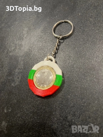 Монета 1 лев ключодържател, снимка 2 - Нумизматика и бонистика - 52924085