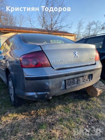 Пежо 407 на части, снимка 3 - Части - 27492529