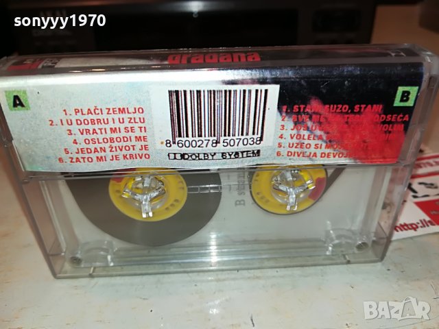 DRAGANA 3110221559, снимка 9 - Аудио касети - 38512325