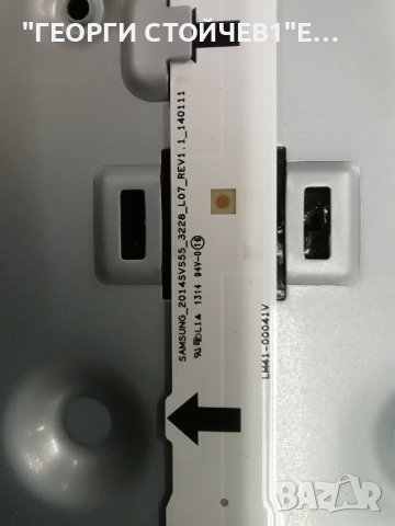 UE55H6410SS  BN41-02156 BN94-07548D BN44-00711A  BN41-02110 CY-GH055CSLV4H SAMSUNG_2014SVS55_3220_L0, снимка 14 - Части и Платки - 42993081