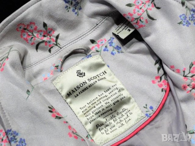 Maison Scotch Дамско Яке Размер 2 - Ново без Етикет, снимка 6 - Якета - 37271385