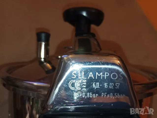 Тенджера под налягане SILAMPOS, Портогалия. , снимка 7 - Съдове за готвене - 48425936