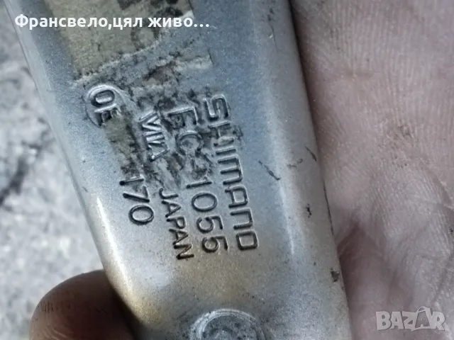Дясна част от курбел за велосипед колело Shimano 105 fc 1055, снимка 3 - Части за велосипеди - 49377878