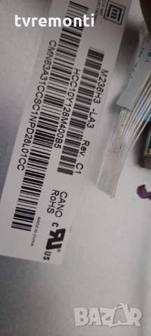 лед диоди от дисплей M236H3-LA3 REV.C1, снимка 2 - Части и Платки - 32971758